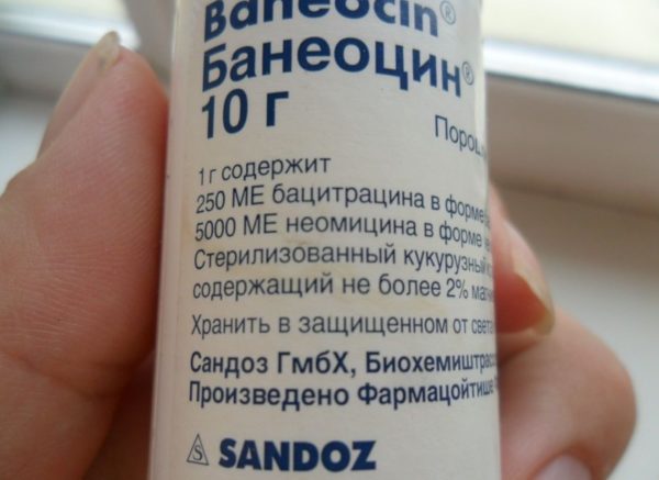 Банеоцин 