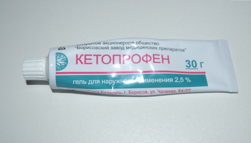 Кетопрофен от синяков