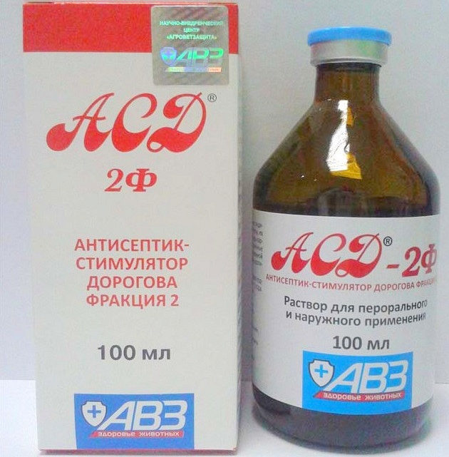 АСД-2ф